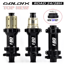 GOLDIX R180 Road Gravel Truck Flower Drum 24 28H Ratchet 52T Straight Pull Six Nail Hub Bike Accessories