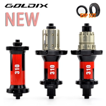 GOLDIX R310 road ring brake ratchet 52T light weight The flower drum applies SHIIMANO and the variable-speed of SRAM