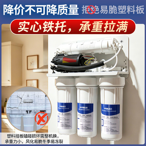 净水器家用直饮厨房自来水ro反渗透400G过滤器800G大流量纯净水机 - 图0