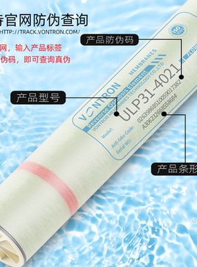 大型商用净水器ro膜4040工业型净水机反渗透水处理膜大流量工业膜
