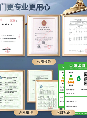 1200G净水器商用ro反渗透直饮机