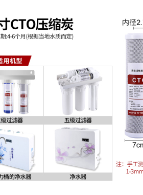 活性碳压缩活性炭椰壳通用滤芯