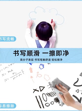 静电白板墙贴儿童涂鸦画画板小黑板可移除可擦写字板画片挂墙面纸
