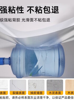 卫生间防水墙贴自粘防潮防霉