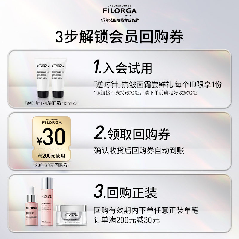 ����� ��ʱ����˪ 15ml ���嵭��ϸ�ƾ��� ����װ 20Ԫ