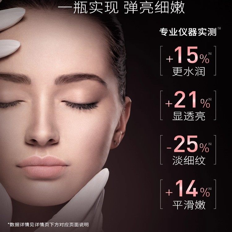 Filorga/菲洛嘉水光安瓶精华保湿抗皱紧致3ml*5