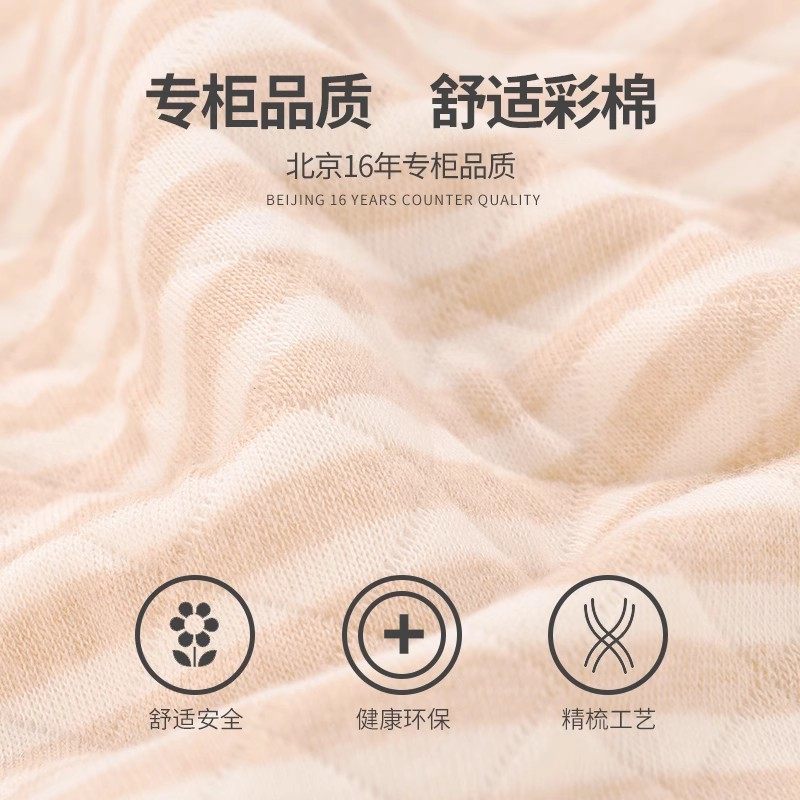 绿典彩棉儿童保暖内衣套装秋冬款男童女秋衣秋裤夹棉加厚三层保暖,淘宝优惠券,粉丝福利购,淘宝优惠卷