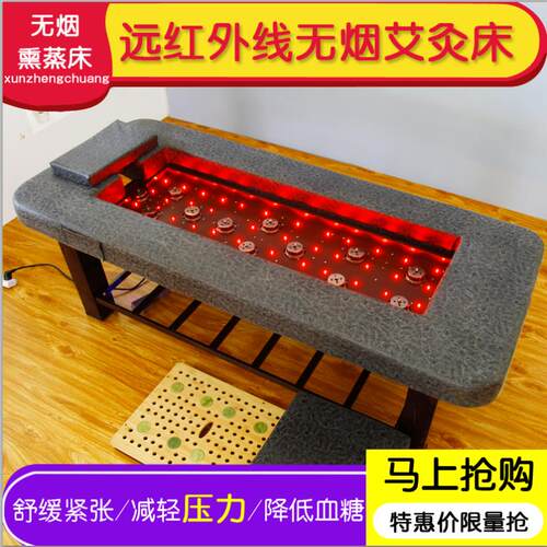 全自动远红外线无烟艾灸床红绿蓝三色家用全身理疗美容推拿按摩床 - 图0