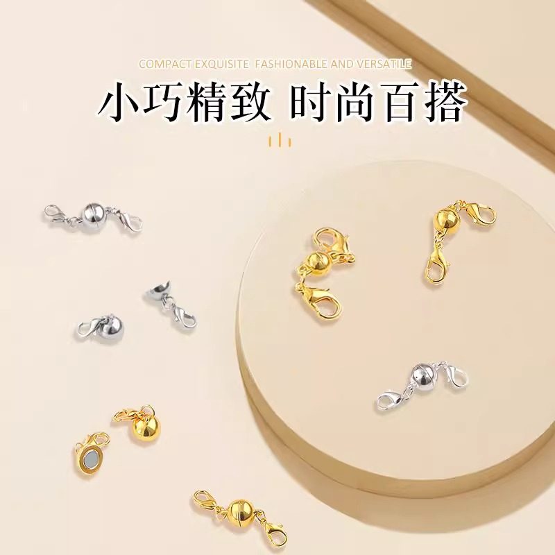 戴项链神器项链链接扣项链链条吸磁扣双头强磁吸项链扣便携固定,淘宝优惠券,粉丝福利购,淘宝优惠卷