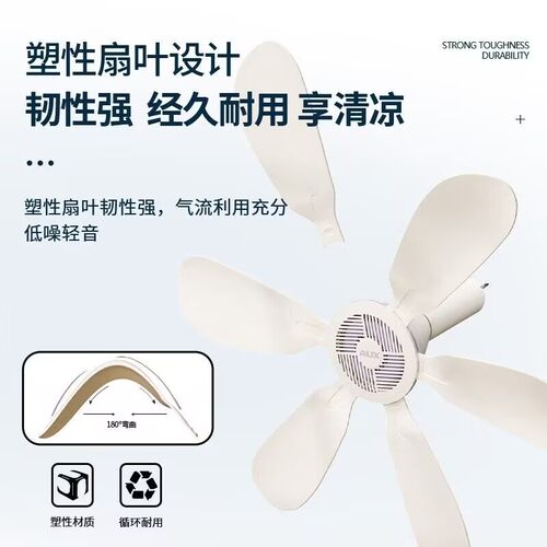 奥克斯床上小吊扇静音迷你电风扇学生宿舍蚊帐新款大风力风扇吊挂 - 图0