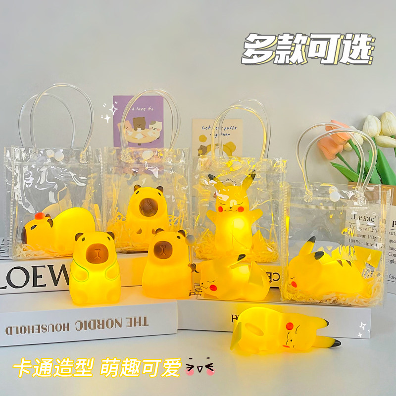 卡通小夜灯送儿童闺蜜生日礼物创意桌面摆件卧室床头装饰氛围灯,淘宝优惠券,粉丝福利购,淘宝优惠卷