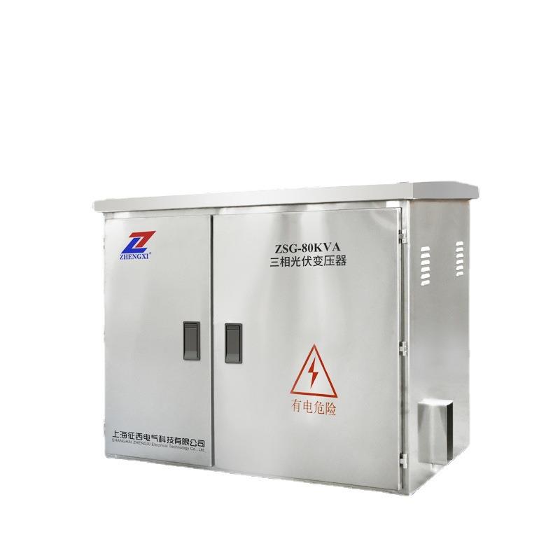 三相光伏并网隔离变压器ZGS-80KVA香港用防水防雨800变380V100KW - 图3