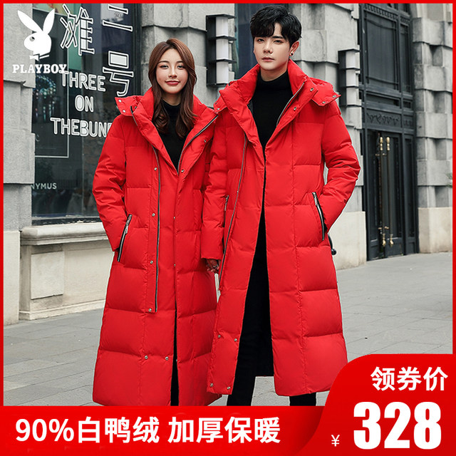 Huahua Gongzi couple down jacket men and women over the knees 2023 new winter ultra -long and thick outer jacket tide