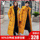 Huahua Gongzi couple down jacket men and women over the knees 2023 new winter ultra -long and thick outer jacket tide