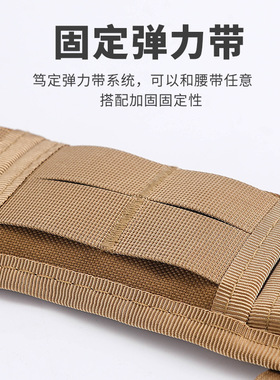 户外多功能眼镜蛇战术腰封 野战CS真人快拆腰封molle便携尼龙套装