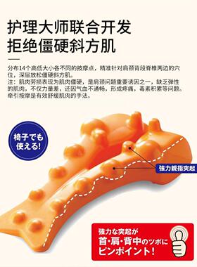 日本龙虾按摩枕脊椎舒缓消除富贵包驼背斜方肌按摩仪肩颈曲线恢复