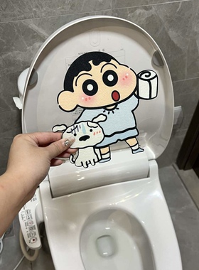 蜡笔小新马桶贴卫生间除臭贴香薰贴自粘式去异味留香贴卡通装饰贴