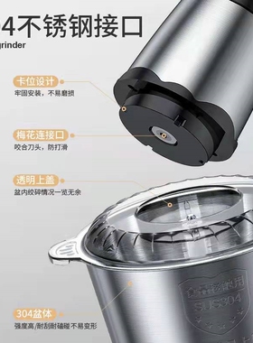 能和面绞肉机打碎菜机电动一机三用饺肉馅机多功能家用小型搅拌机