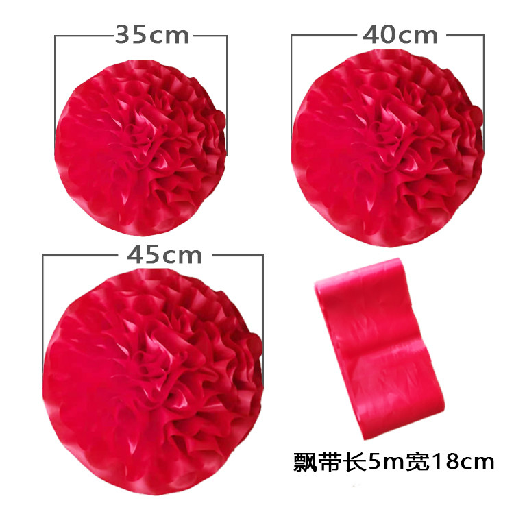 大红花球汽车新车展婚车4S店交车提车绸布布料车前大红花装饰花球,淘宝优惠券,粉丝福利购,淘宝优惠卷
