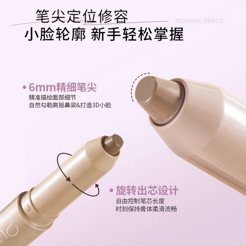 【保税直发】日本cezanne倩诗丽 鼻影自然立体小颜修容笔棒 修颜 - 图0