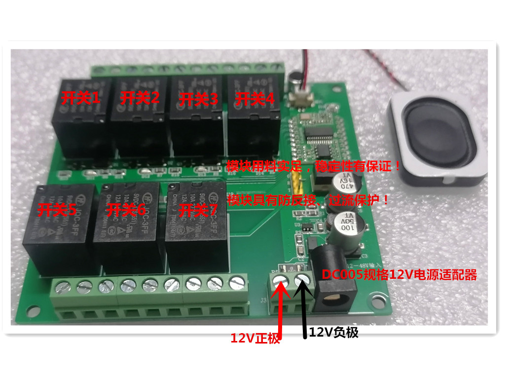 ASR离线AI语音识别七路继电器开关模块智能对话无需编程网页设置-图0