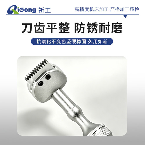 祈工百格刀漆膜划格器油漆附着力测试QFH-A漆面检测仪百格测试刀 - 图0