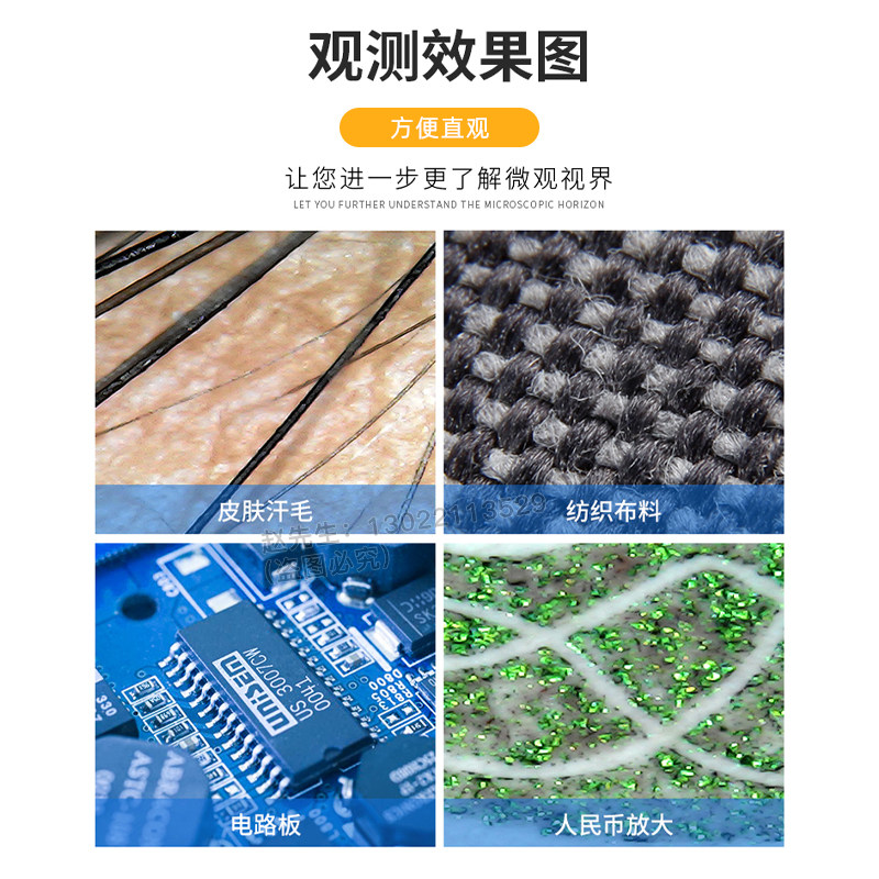 便携式带屏可录拍照电子数码显微镜USB/AV输出支持苹果系统
