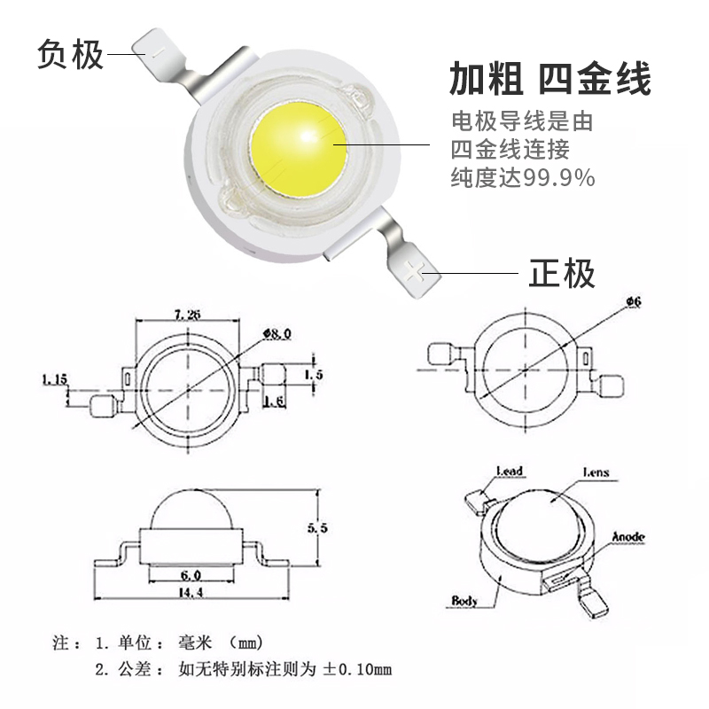 led灯珠1W3W5W大功率单灯超高亮度帕灯手电筒射灯蓝光小灯泡白灯 - 图1