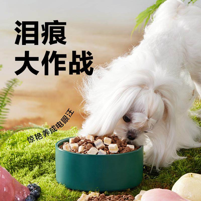 网易严选网易天成冻干三拼鸭肉梨 全价犬粮小型犬成幼犬大型狗粮,淘宝优惠券,粉丝福利购,淘宝优惠卷