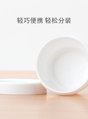 DIY工具化妆美容院面膜碗