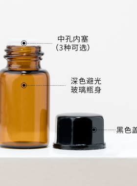 精油瓶1ML2ML3ML分装瓶 滴管瓶西林瓶空玻璃瓶便携带100个装盒装
