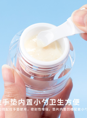 带勺子面霜分装瓶化妆品