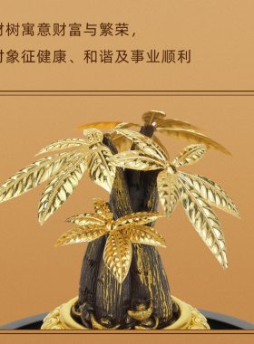 金箔发财树摆件公司开业礼品摆件