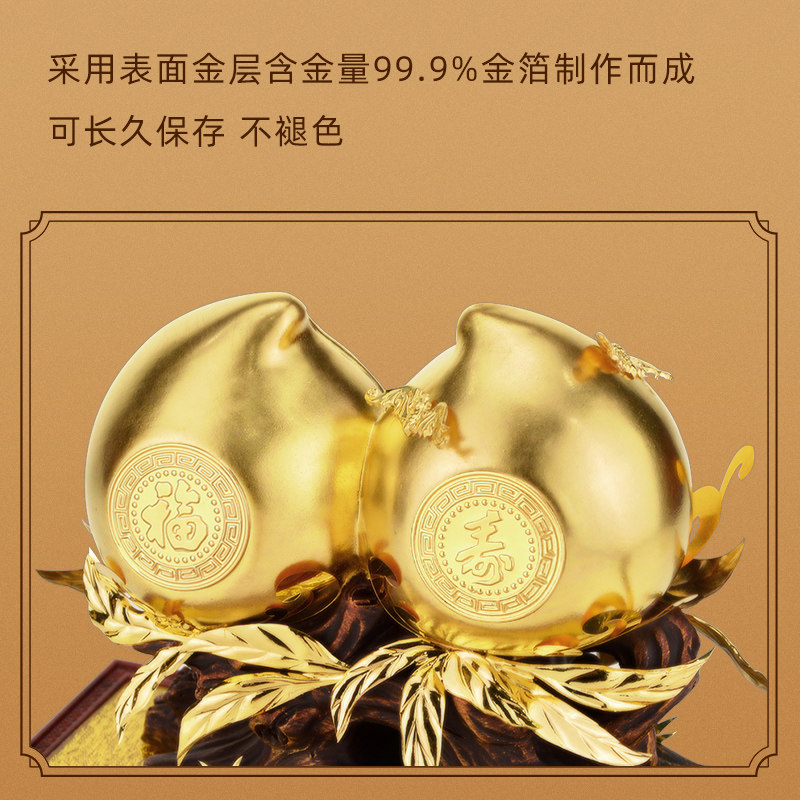 寿桃老人生日礼物长辈贺寿礼品创意家居摆件饰品实用金箔摆件