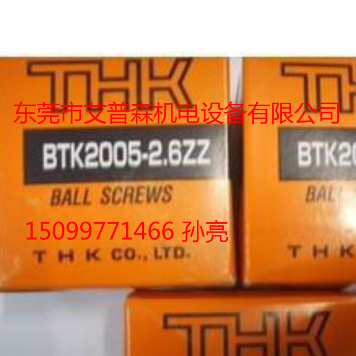 BLK5050-3.6ZZ滚珠丝杠螺母BLK5050-7.2ZZ THK轧制丝杆TS5050加工 - 图0