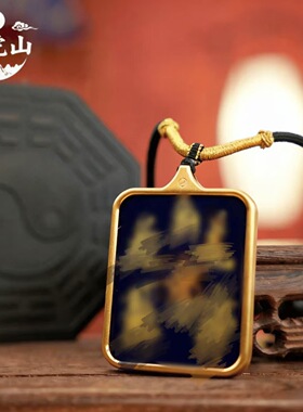 龙虎山唐卡吊坠五雷财神平安挂件