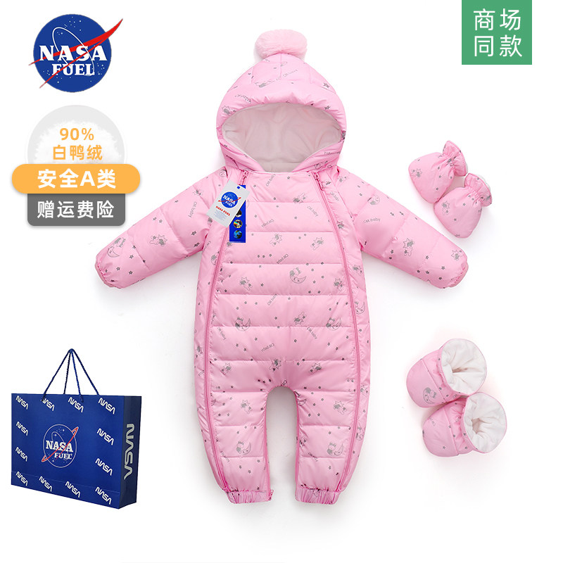 NASA婴儿连体羽绒服冬季外出服男女宝宝婴幼儿包脚加厚超萌趣哈衣,淘宝优惠券,粉丝福利购,淘宝优惠卷