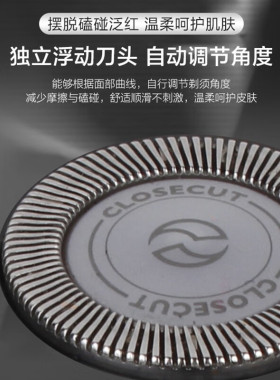 飞利浦双刀头旋转式刀头水洗便携