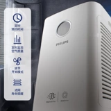 Philips Air Purifier AC6676 Домашняя спальня гостиная гостиная.