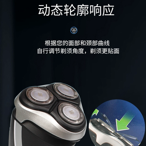 Philips, мужская перезаряжаемая бритва, платина 786 пробы, можно стирать, подарок на день рождения