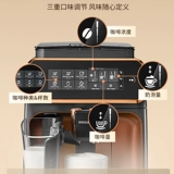 Кофемашина Philips EP3146 Homeving Cloud 3 Series Полностью автоматический шлифование интегрированное итальянское американское стиль 2124