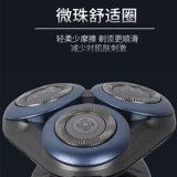 Бритва Philips S6875 Мужская электрическая трехквартирная зарядка