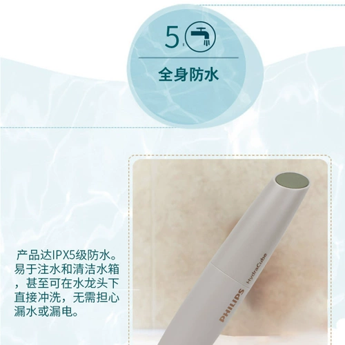 Philips, увлажняющий косметический перезаряжаемый маленький портативный спрей