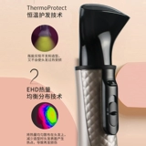 Philips Styling Compling HP8657 Скалл Прямой два -вымывание волос ион ион ион вьющиеся стержень прическа