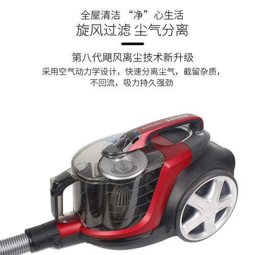 Philips Vacuum Cleaner FC9735 Домохозяйство Большое всасывание с высокой высокой пакетом для пыли.