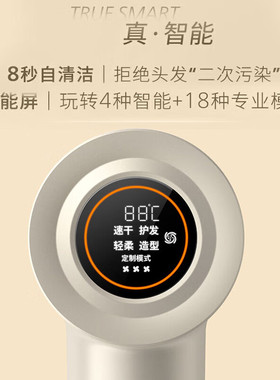 飞利浦吹风机BHD737家用鎏金筒高速电吹风筒负离子护发7系Pro正品