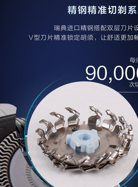 精钢双层刀片三刀头肌能感应科技