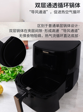 飞利浦空气炸锅宽域控温智能触控