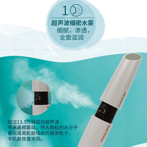 Philips, увлажняющий косметический перезаряжаемый маленький портативный спрей