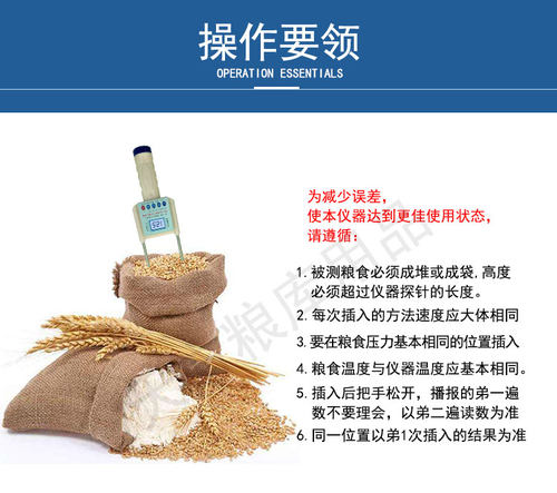 粮食测水仪小麦玉米水分测量仪花生米高粱稻谷高精度含水率检测器 - 图0